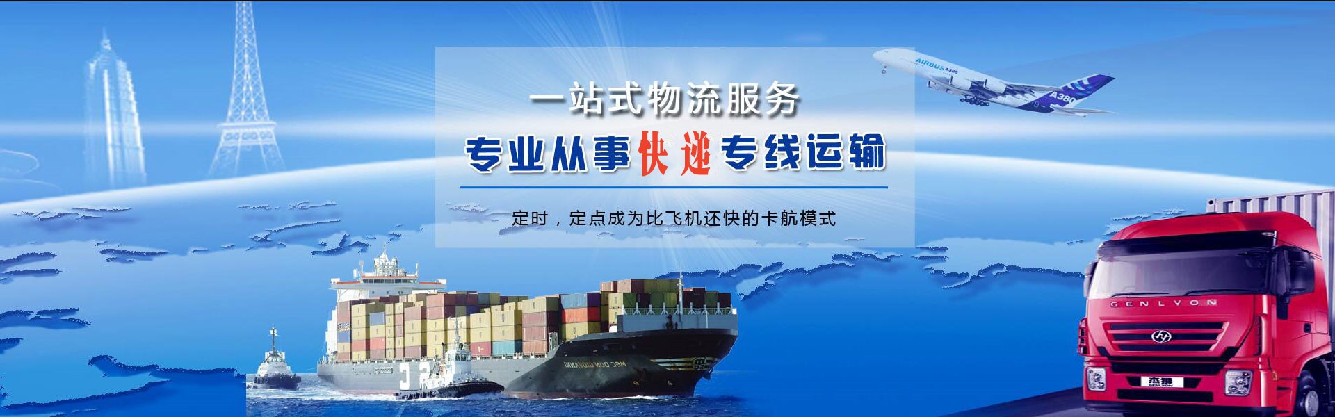 沙河口到加拿大物流公司-沙河口至加拿大物流专线-沙河口空运到加拿大-优时通物流有限公司