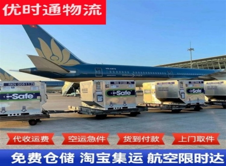 沙河口到加拿大物流专线-沙河口到加拿大空运公司