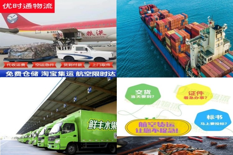 沙河口到加拿大航空货运公司-沙河口到加拿大物流专线